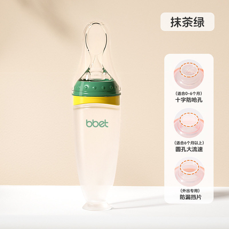 婴儿挤压式米糊勺奶瓶宝宝喂食器咬咬袋水果辅食器贴牌oem定制新