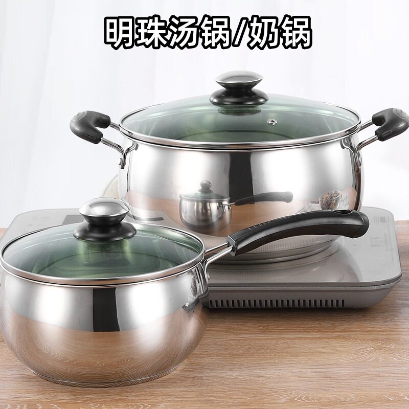 加厚无磁不锈钢汤锅家用明珠锅煮粥牛奶锅燃气灶不锈钢锅电磁炉锅