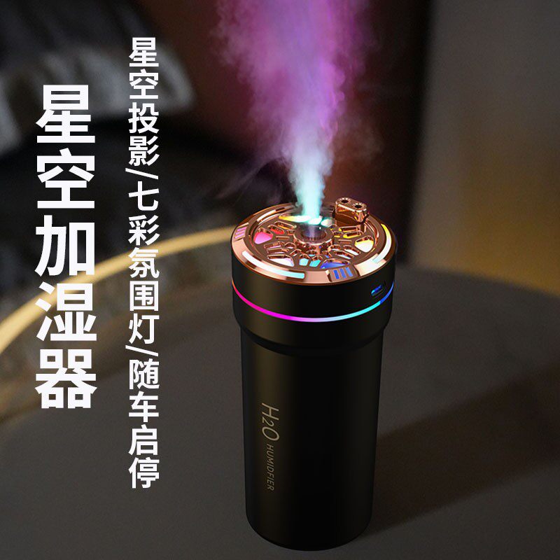 智能随车启停车载加湿器星空投影氛围灯香薰机精油空气净化器