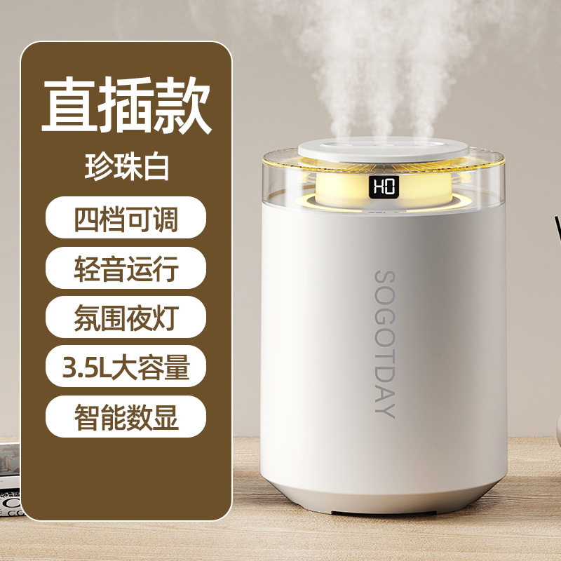 三喷空气加湿器卧室家用孕妇小型大容量空调房数显补水器夜灯