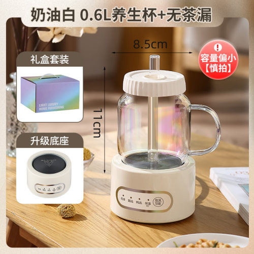 养生壶玻璃壶多功能家用小型办公室煮茶器烧水壶花茶壶迷你电炖杯