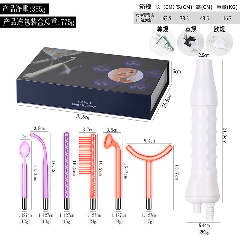 高周波电疗仪配件高周波电疗棒配件高周波电疗管混合光