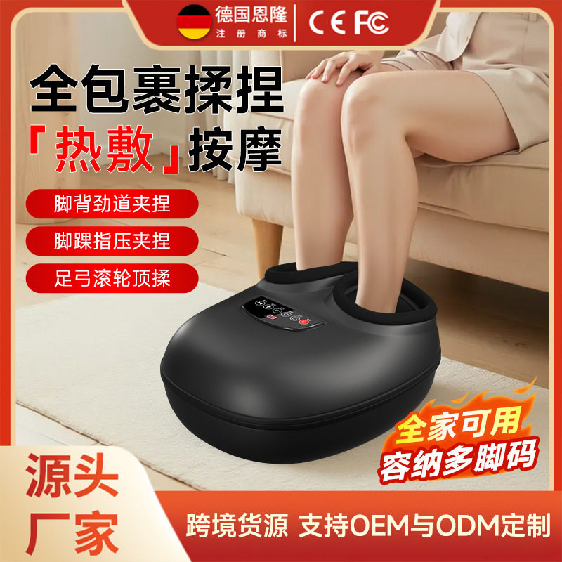 家用全包裹智能足疗机气囊滚轮刮痧足底按摩器多功能脚底按摩仪