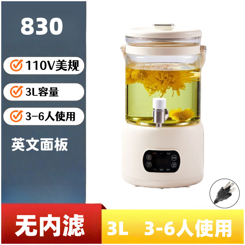 110V美规220欧规养生壶家用3升大容量电热烧水壶煮茶器花茶桶