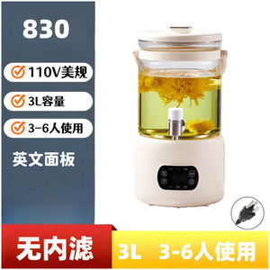 110V美规220欧规养生壶家用3升大容量电热烧水壶煮茶器花茶桶