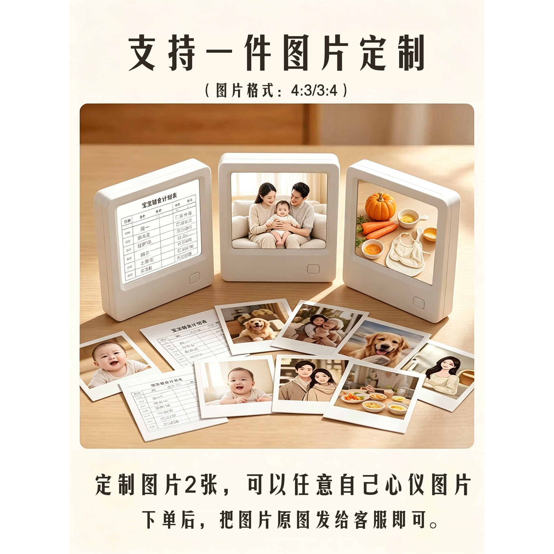 创意磁吸冰箱贴可定制充电自动开关小众高级生日礼物小夜灯冰箱贴
