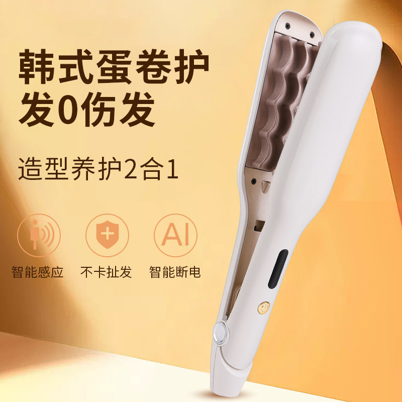 蛋卷卷棒自动卷发器造型直发夹板烫发器大波浪卷发