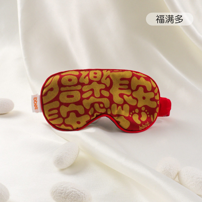 巴比象婴儿眼罩晒太阳真丝眼罩新生男女宝宝睡眠专用双面遮阳眼罩