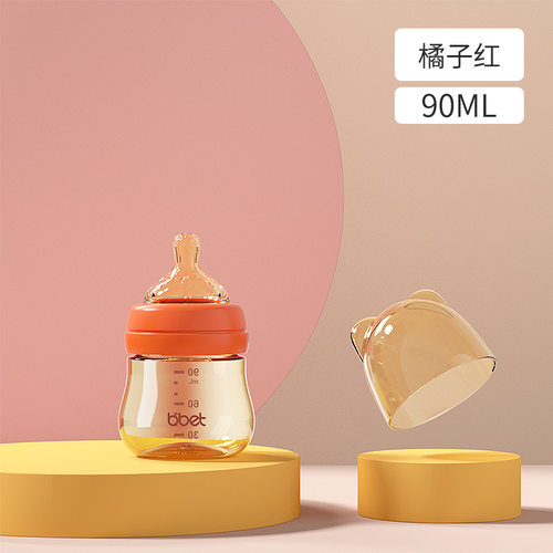宝惠PPSU新生儿防胀气奶瓶90ml标准口径支持OEM 定制