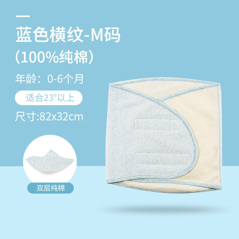婴儿防惊跳睡袋宝宝襁褓巾绑带两用抱被新生儿包被春夏防惊吓神器