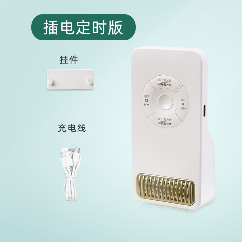 冰箱除味器蔬菜水果保鲜臭氧除异味便携充电车载空气净化器臭氧机