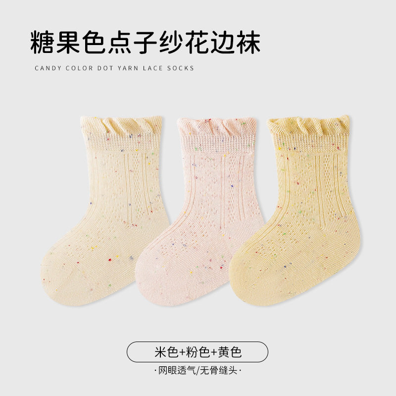 巴比象宝宝袜子春夏薄款精梳棉花边袜子糖果色童袜女童中筒袜A类