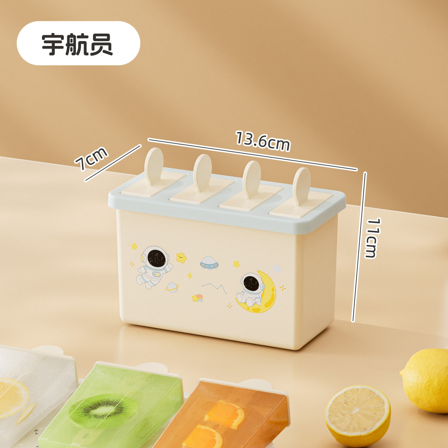 雪条冰格模具家用食品级PP制冰盒卡通冰棍神器易脱模速冻储冰盒