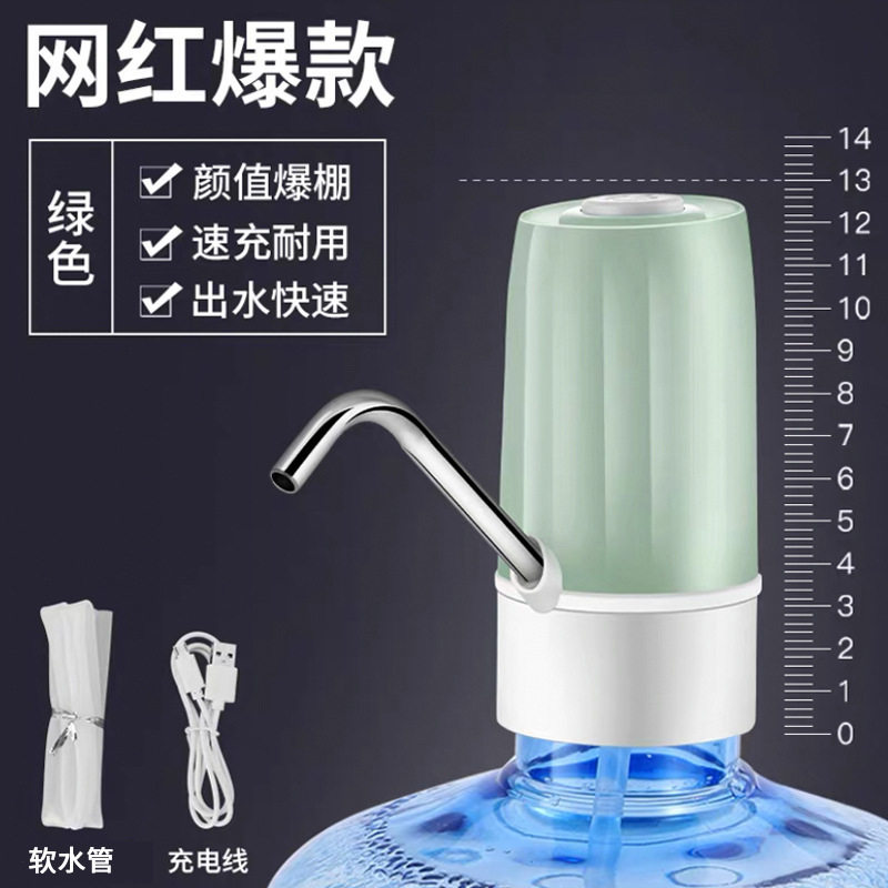 家用桶装水抽水器 办公智能自动USB充电上水器 一体机小型饮水机