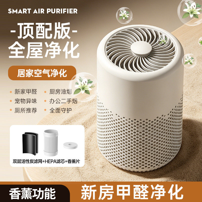 便携式USB静音迷你空气净化器活性炭除尘清新器家用除臭除异味器