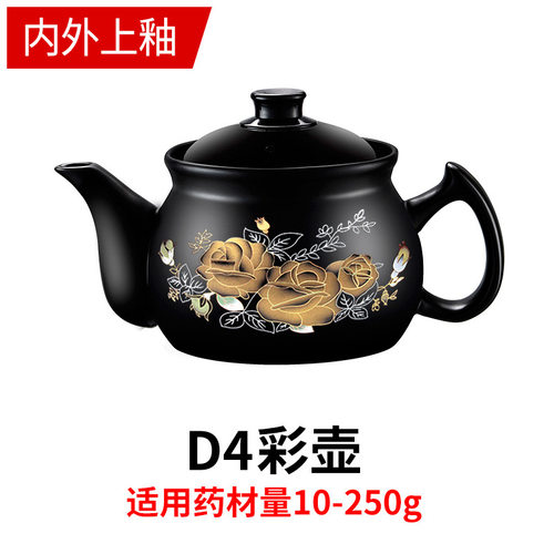 康雅顺陶瓷煎药壶中医熬药砂锅单壶配件家用煎药锅保健中药壶