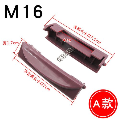 电饭煲按钮开关门盖门扣按键智能加厚材质开盖按钮开关电饭锅配件
