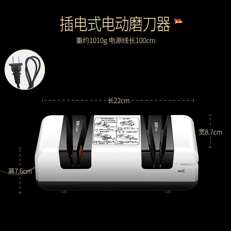 电动磨刀器商用剪刀四段粗细开刃磨刀石金刚砂石磨刀神器手持快速