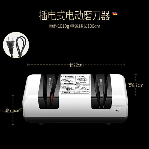 电动磨刀器商用剪刀四段粗细开刃磨刀石金刚砂石磨刀神器手持快速