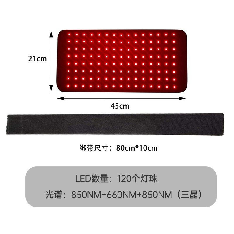 led红光腰带 震动理疗护腰仪热敷脉冲加热护膝大排灯