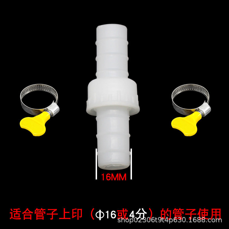 水管快速接头4分6分1寸1.2寸软管塑料修补活接头双通头胶管连接器