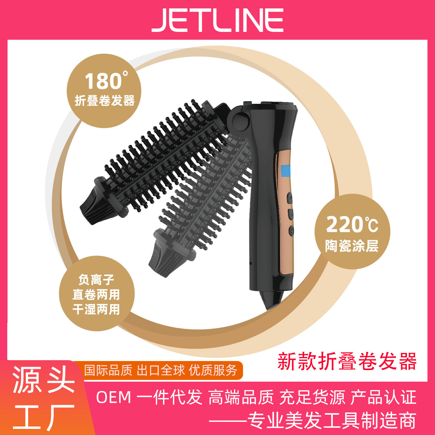 折叠卷发器调温直发梳负离子卷发棒陶瓷加热板防烫梳齿直发器