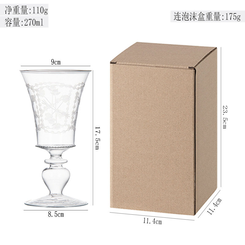 高脚玻璃红酒杯刻花葡萄酒杯香槟杯高硼硅酸奶杯果汁杯耐高温酒杯