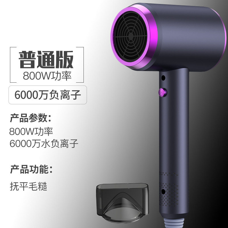 吹风机大小功率三档控温冷热风电吹风筒大风量恒温护发
