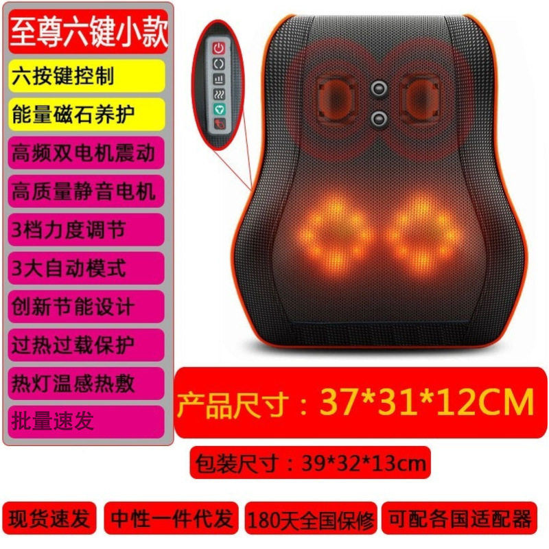 颈椎按摩器颈部腰部背部多功能腰椎靠垫全身电动肩部揉捏按摩靠枕