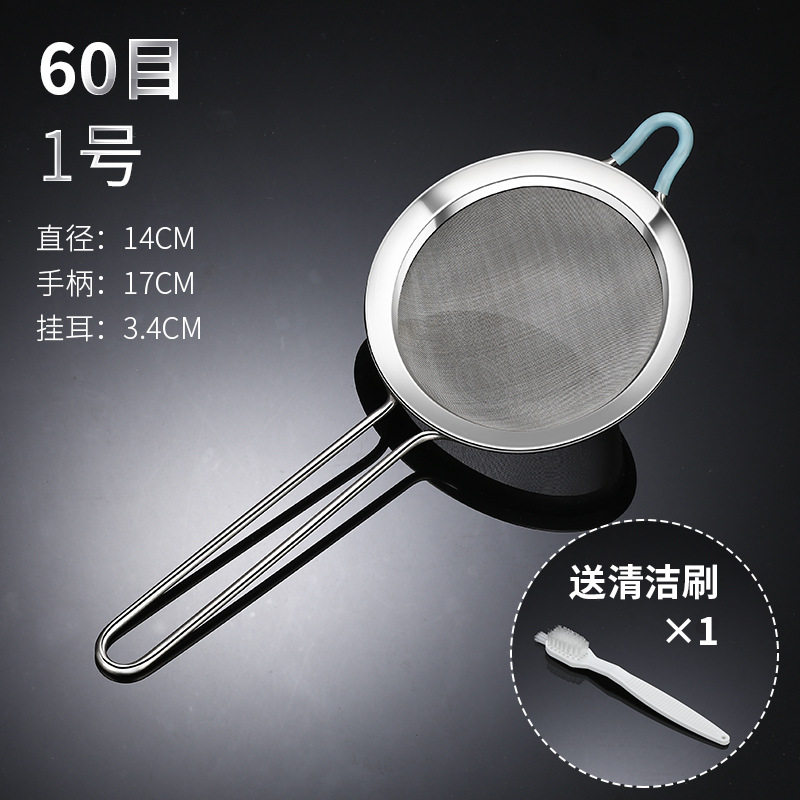 面粉筛60目304不锈钢筛网 糖粉细过滤网手持罗面筛子家用烘焙超细