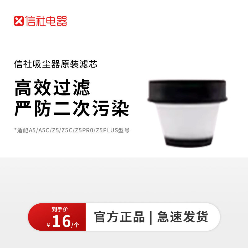 车载家用吸尘器干湿两用手持式便携式无线大功率清洁滤芯过滤网滤