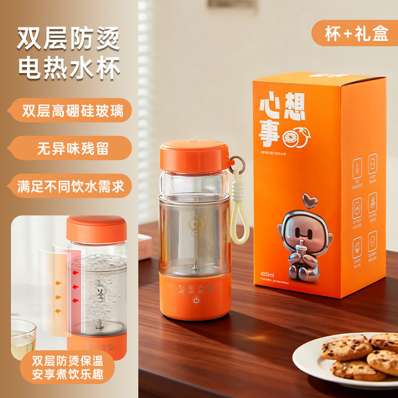 YX礼品定制玻璃电热水杯双层防烫茶水分离恒温伴手礼玻璃烧水杯
