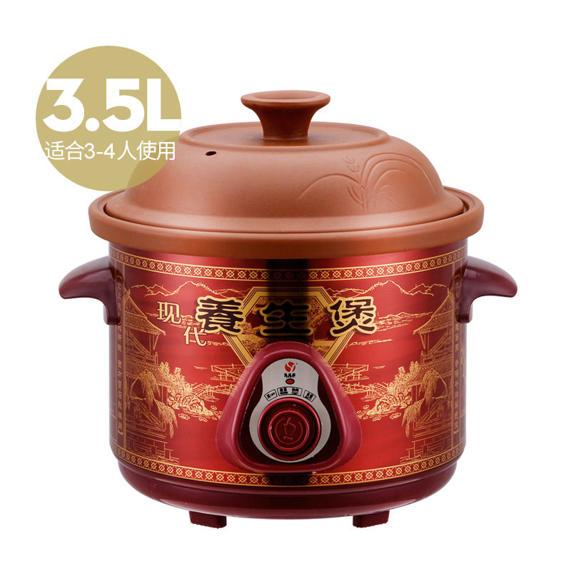 3.5L紫砂电炖锅多功能小家电白瓷煮粥煲锅 开业礼品