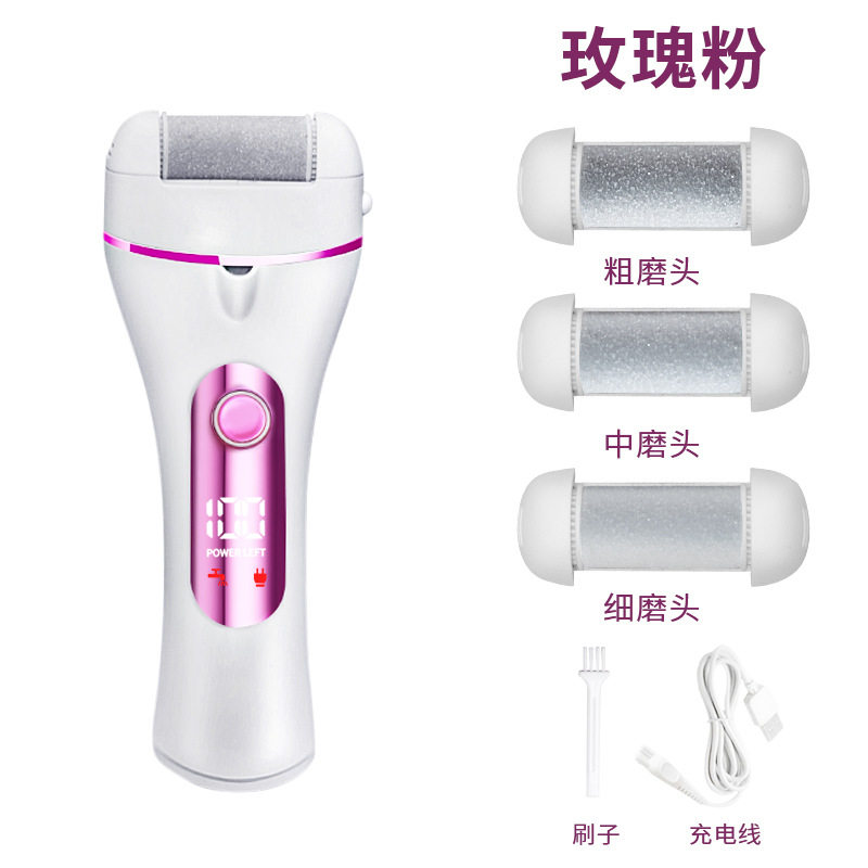 美适数显电动磨脚器 修脚神器美脚工具便携家用去死皮修脚机