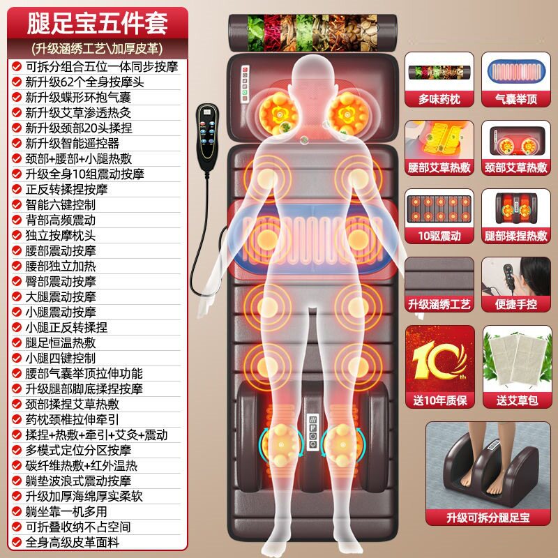 按摩床垫多功能家用电动加热全身靠垫颈揉捏气囊腰部按摩器