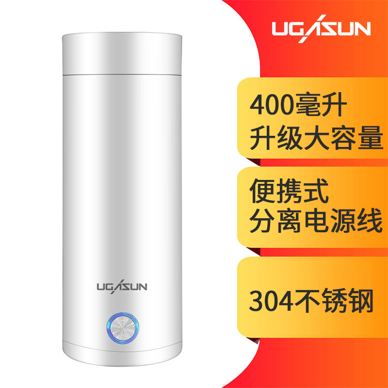电热水杯小型便携式电加热水杯保温一体烧水壶自动迷你养生壶速热
