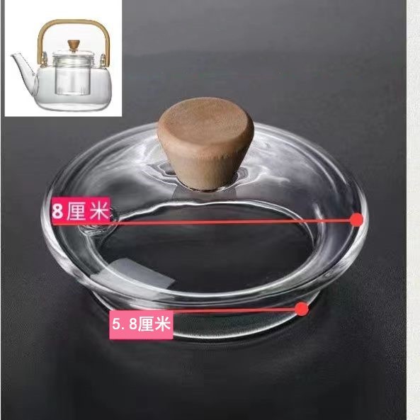 提梁壶盖子内胆侧把壶配件螺丝高硼硅玻璃煮茶壶烧水壶泡茶养生壶