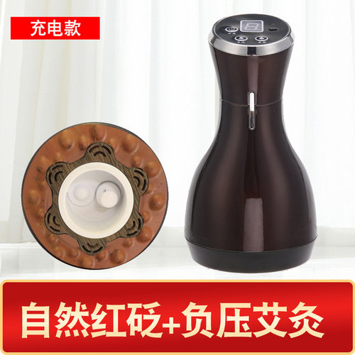 无线砭石家用仪器理疗电疗仪热疗智能理疗仪智控远红外多功能