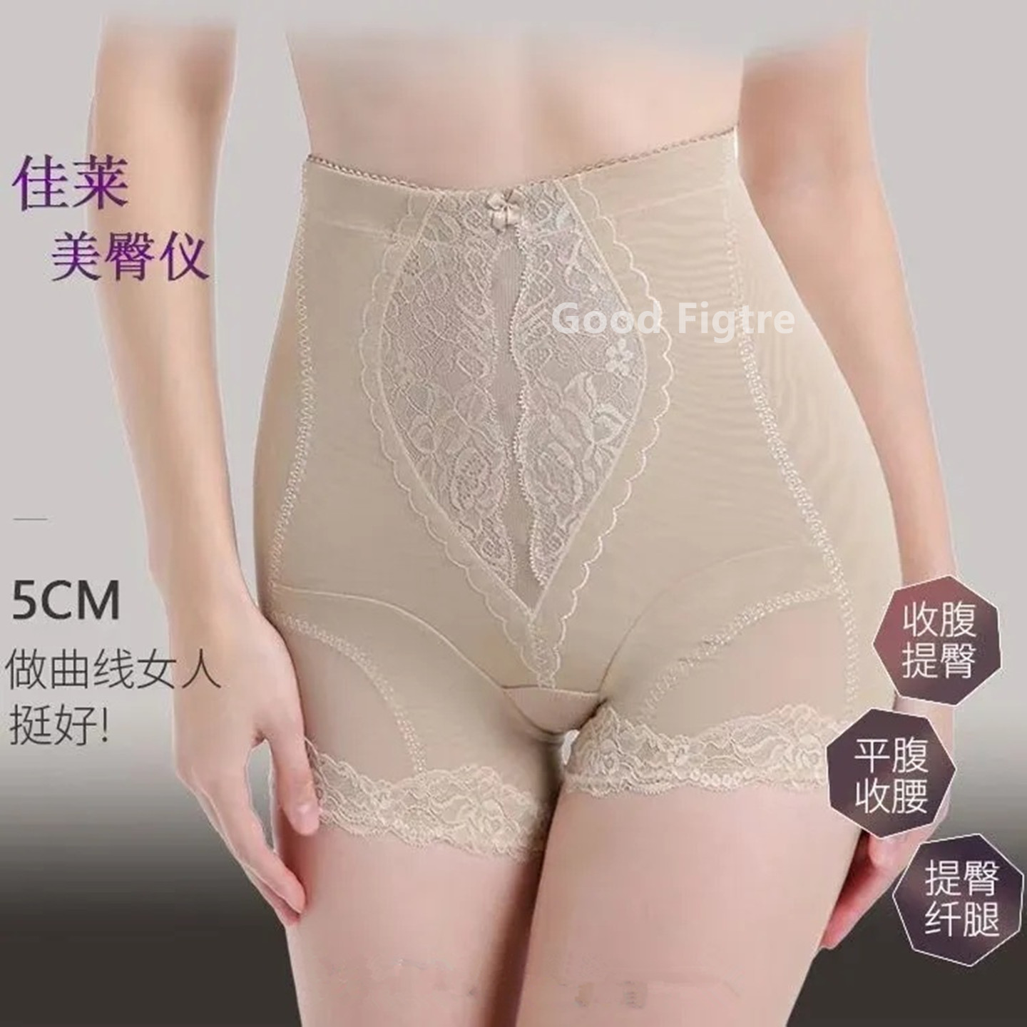 佳莱频谱三分裤收腹提臀美臀仪