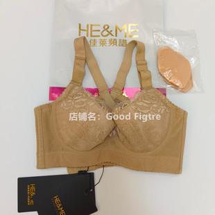 佳莱频谱文胸聚拢丰胸身材管理器美胸仪HEME内衣美体美背薄精油垫