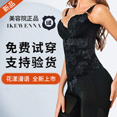 伊克温娜美体内衣花漾漫语深V文胸聚拢性感胸罩收腹提臀裤 腰夹封