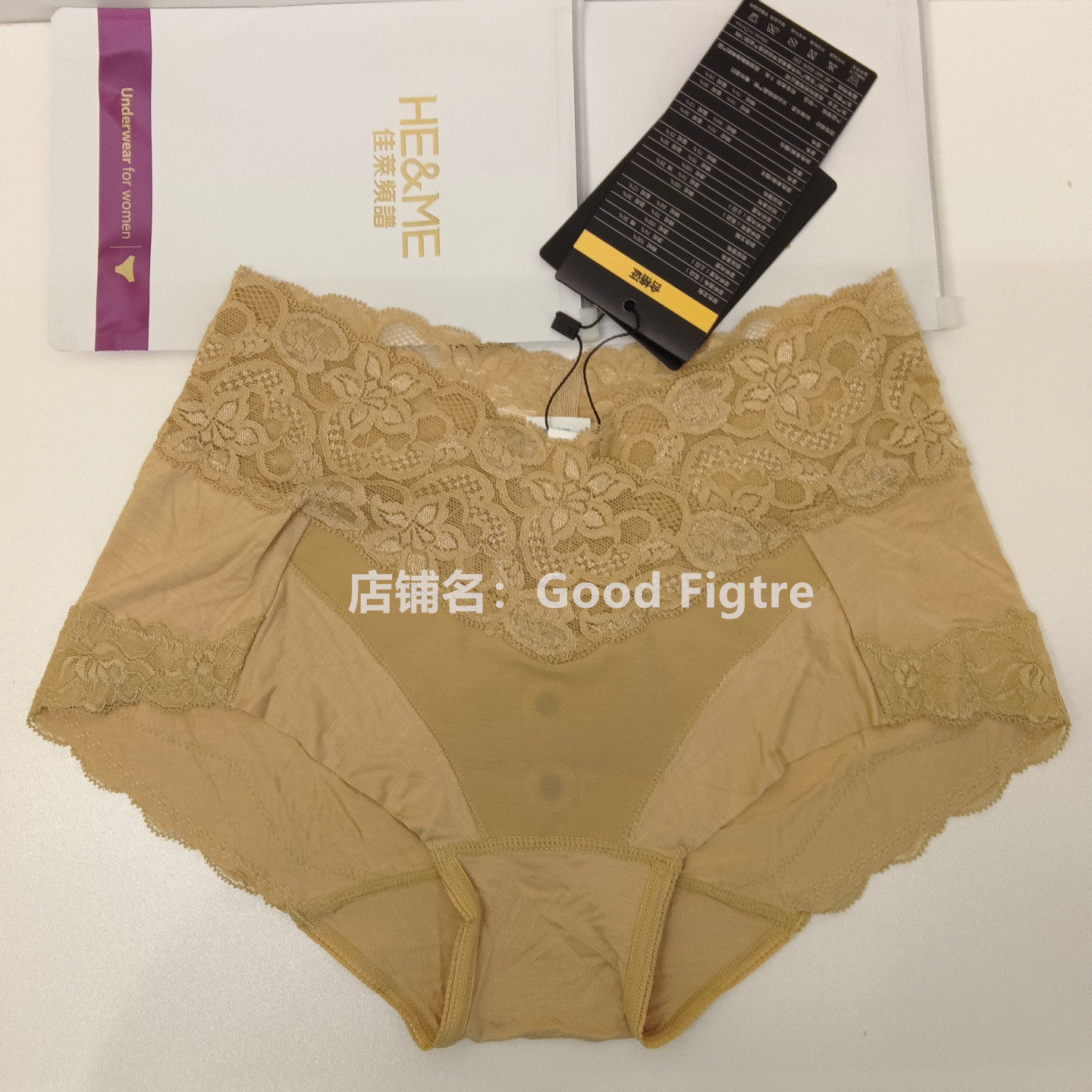 佳莱频谱内裤女士雅致身材管理器包臀提臀底裤磁疗性感三角内裤HE