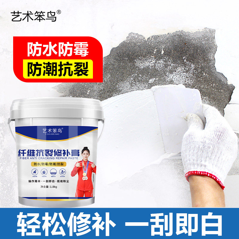 艺术笨鸟纤维抗裂修复膏石膏线裂缝修复吊顶开裂修补墙缝填充补缝