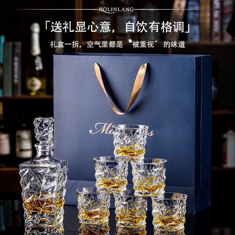 法国高端轻奢威士忌酒杯