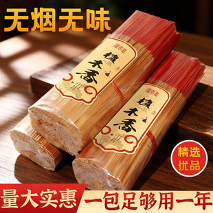 鎏香道无烟香佛香供香礼佛香檀香线香家用环保竹签香观音香财神香