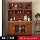 新中式 客厅酒柜中古风茶水碗柜 实木餐边柜靠墙一体储物柜2025新款