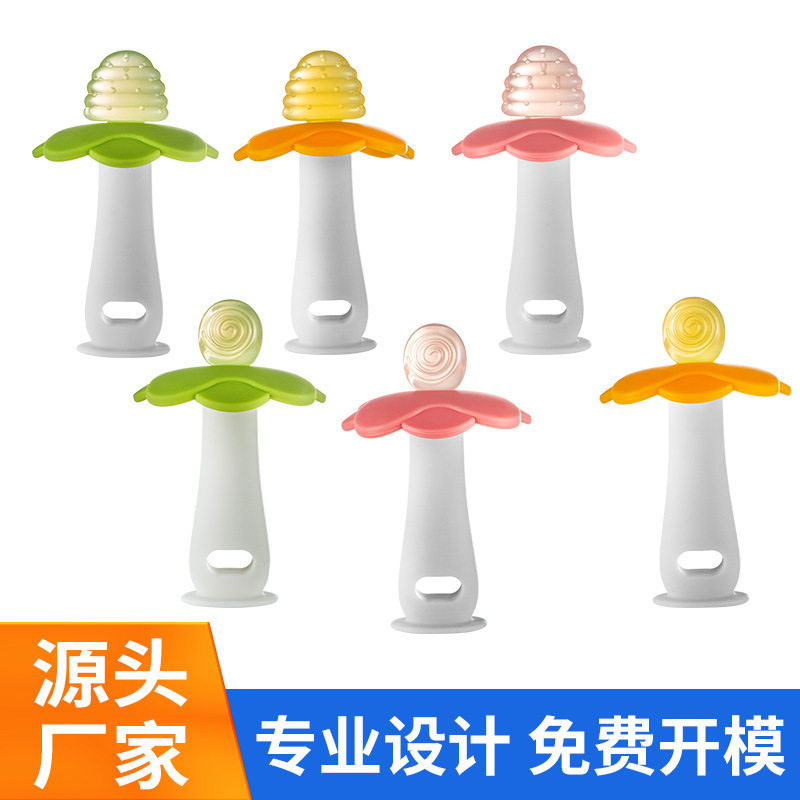 德国草莓棒棒糖果磨牙棒婴儿牙胶四六个月宝宝防吃手咬胶玩具
