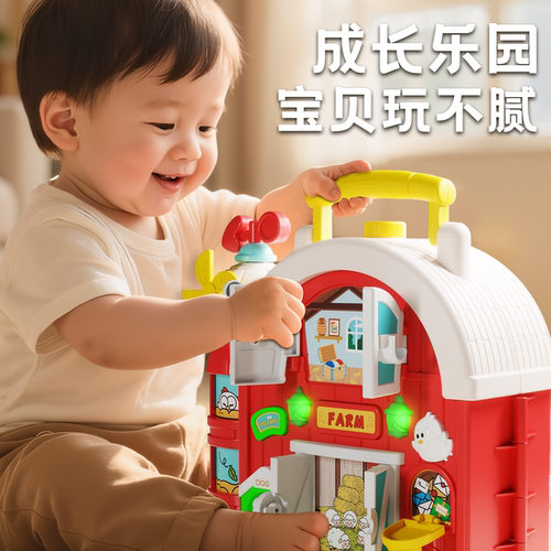 婴儿玩具谷仓忙碌屋蒙特梭利宝宝早教益智1-3岁动手开关机关游戏