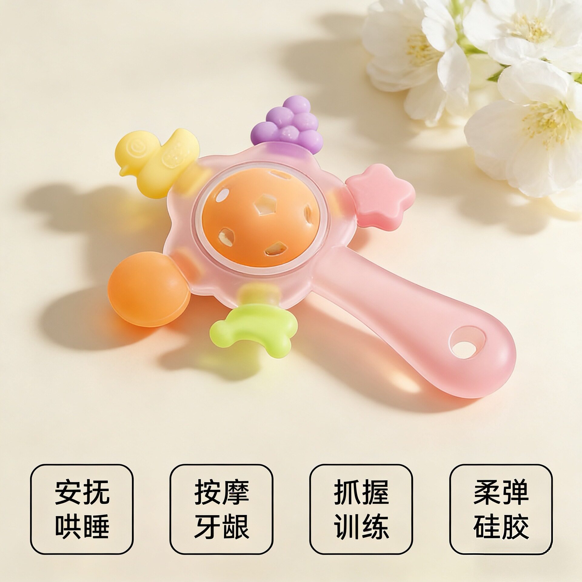 德国星星手摇铃牙胶婴儿玩具0到6个月宝宝新生儿可啃咬小月龄抓握