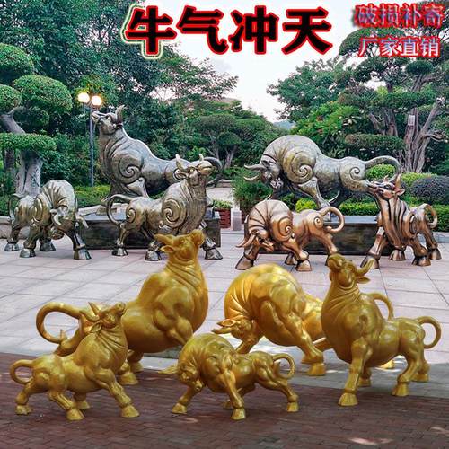 门口装饰卡通仿铜牛模型玻璃钢雕塑户外广场大型抽象金色斗牛摆件